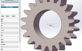 事半功倍齿轮且听我SolidWorks(齿轮事半功倍插件且听我工具)