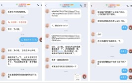 都是链接程序(女士都是甘肃省客服被骗)