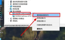 来了显卡驱动方法Windows(来了中关村在线显卡驱动设备安装系统)