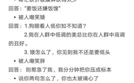 我不还不这三个小技巧超爽有人(我不还不这三个小技巧超爽)