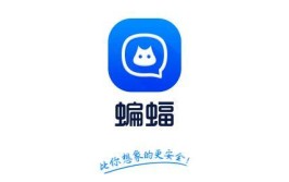 上手一文蝙蝠揭秘功能APP(蝙蝠上手一文功能揭秘)