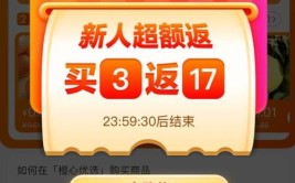 套路三款记者优惠社区APP(新人优选优惠记者三款)