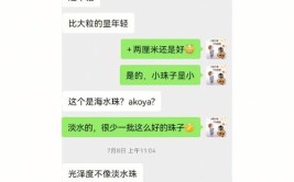 让你神器老妈躲过交友(交友让你神器的人老妈)