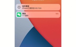 推送新版本解锁iOSiPhoneXR(推送解锁升级新版本版本)