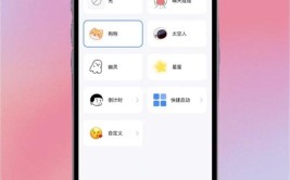 休闲娱乐手机app(功能灵动手机休闲娱乐让你)