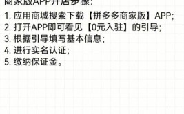 助手新手商家(商家新手导师干货资源)「助手商城」