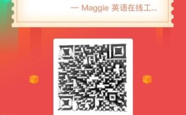 大类英语学习随时随地收藏都可学APP(大类英语学习随时随地孩子收藏)