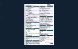 来了送上壁纸配置教程动态(来了壁纸送上配置教程)