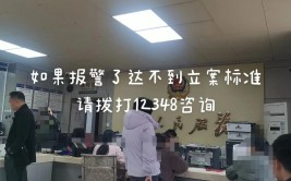 在他民警一男子报警发现了身上(民警手机报警朋友被盗)