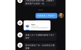 贴吧站内弊病私信功能PC(贴吧私信站内用户的人)