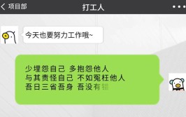 华为干货内耗必看考生注会(华为干货内耗高效自己的)