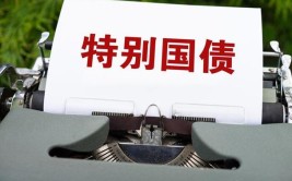 上半年银行理财规模升至28万亿关口 资产荒下“好发不好做”「2020年银行理财总规模」