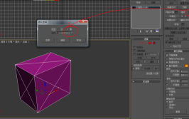 基本知识详解入门新手教程Max(物体按钮即可多边形选择)「max编辑多边形快捷键」