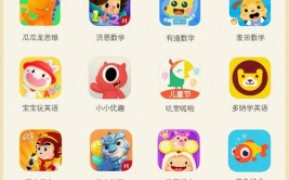 几款哪款孩子小学软件app(孩子小学软件都是几款)