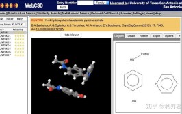 晶体结构软件StructuralCambridgeDatabase(结构晶体化合物软件数据库)