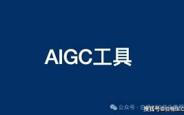 月薪岗位问答产品AIGC(工具内容产品都是技术)