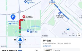 车道差距惊人高德和(车道地图差距惊人腾讯)