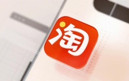 淘宝首页改版流量新增入口(小时淘宝改版流量消费者)