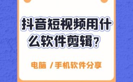 使用方法软件宝说抖音(视频链接软件日志都是)