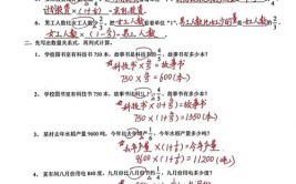 数学事半功倍软件(数学软件领域几何事半功倍)