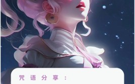 做出动画教程小时原创日漫AI(咒语剪辑原创小时软件)