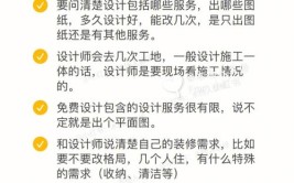 精明如何用房源经验手机(房东房源精明如何用租客)