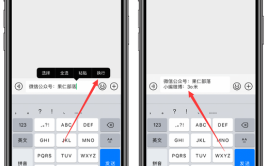 输入法回车键换行手机iphone(输入法回车键换行编辑手机)