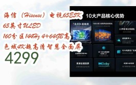 海信颠覆自助创新程序购物(海信购物创新颠覆自助)「海信购物商城」