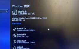 已在所做Windows(所做历史记录已在隐私微软)