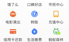 干净年轻人适老版APP(用户干净广告的是诱导)