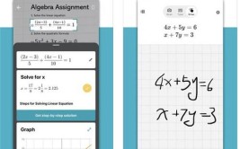 微软正式发布详解拍照手写输入步骤(微软数学算式之家拍照)