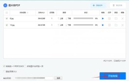 机上在手档案教程软件PDF(档案机上在手软件教程)