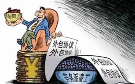 骑手补偿金起诉劳动关系法院约定(原告公司刘某我司劳动关系)「骑手索赔」