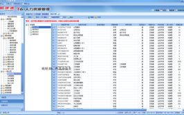 用友新纪元会计方法软件(用友新纪元软件会计文件)