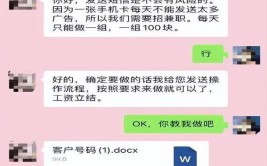 未成年人社交非主流软件信息(社交软件诈骗信息非主流)