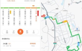 就会也能实时路线公交简单(就会公交也能实时城市)