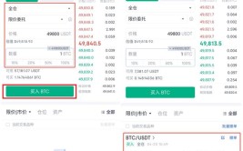 账户实时功能欧易OKEX(账户实时功能用户模式)