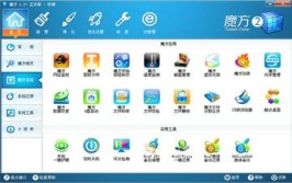 建议有哪些系统软件Windows(软件建议有哪些系统魔方)