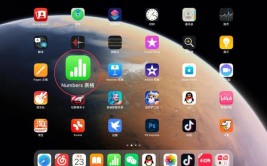 日常记录软件iPadair(日常记录软件用了自带)