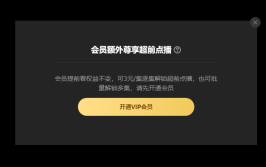 腾讯使用说明点播接口教程视频(腾讯使用说明点播视频接口)「腾讯点播指什么」