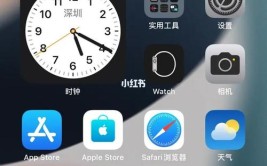 桌面图标随意苹果教程手机iPhone(桌面图标随意图标教程苹果)