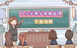 中小学教育教学网络资源体育教师常用(腾讯中小学游泳阿健薄荷)