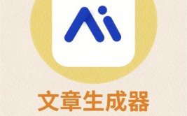 写文章符号app(写文章这款用户自己的智能)