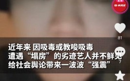 不法分子个人隐私半月谈(记者半月谈新华社窃听器就能)