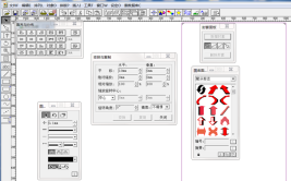 操作实用教程蒙泰软件(软件蒙泰操作教程实用)