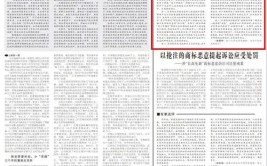 不正当竞争公司原样照搬被判未获(原告被告数据贴纸不正当竞争)