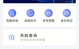 功能国家中心APP(国家中心功能可疑信息)