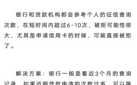 捣毁涉案警方中介公司亿余元(借款人贷款公司办理征信)