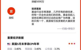 大摩：供应仍告急
支持
近期铜价 料紫金矿业及洛阳钼业反应正面