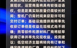 几点一年半国泰君安持有感悟(国泰君安持有企业投资金融业)「国泰君安现在几点了」